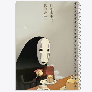 دفتر انیمه شهر اشباح (Spirited Away)
