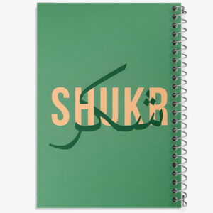 دفتر کلمه ی شکر