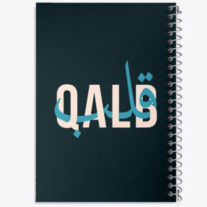 دفتر کلمه ی قلب