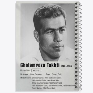 دفتر غلامرضا تختی (Gholamreza Takhti)