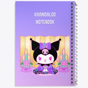 دفتر کرومی (Kuromi)