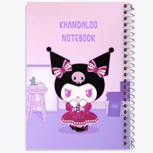 دفتر کرومی (Kuromi)