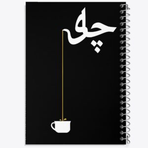 دفتر چای