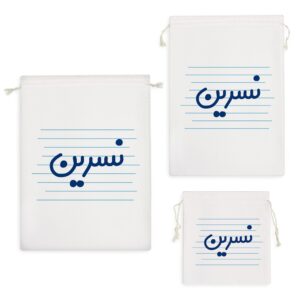 کیسه نظم دهنده نسرین