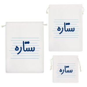 کیسه نظم دهنده ستاره