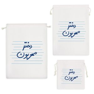 کیسه نظم دهنده دختر مهربون