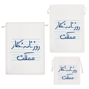 کیسه نظم دهنده روزنامه نگار مملکت
