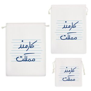 کیسه نظم دهنده کارمند مملکت