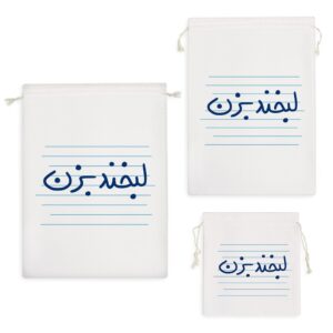 کیسه نظم دهنده لبخند بزن