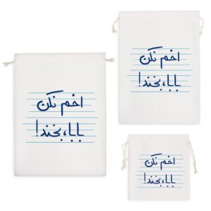 کیسه نظم دهنده اخم نکن بابا، بخند