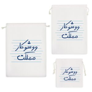 کیسه نظم دهنده ووشوکار مملکت