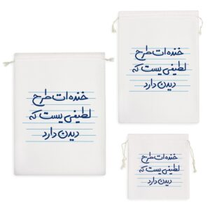 کیسه نظم دهنده خنده ات طرح لطیفی یست که دیدن دارد