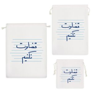 کیسه نظم دهنده قضاوت نکنیم