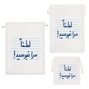 کیسه نظم دهنده لطفا مرا نبوسید