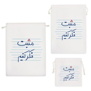 کیسه نظم دهنده مثبت فکر کنیم