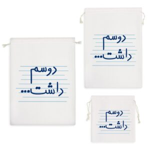 کیسه نظم دهنده دوسم داشت ...