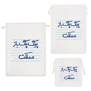 کیسه نظم دهنده پینگ پنگ باز مملکت