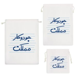 کیسه نظم دهنده جودو کار مملکت