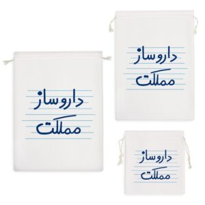 کیسه نظم دهنده داروساز مملکت