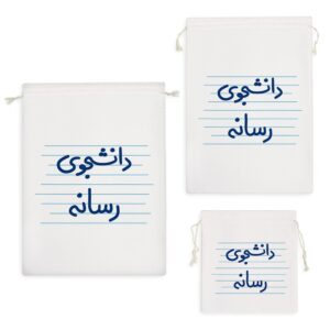 کیسه نظم دهنده دانشجوی رسانه