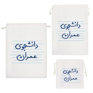 کیسه نظم دهنده دانشجوی عمران