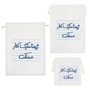 کیسه نظم دهنده ژیمناستیک کار مملکت
