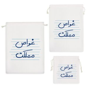 کیسه نظم دهنده غواص مملکت