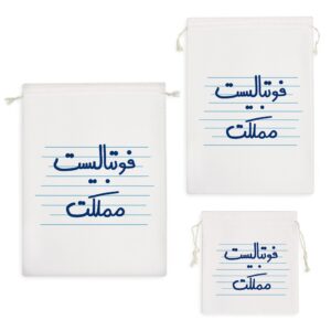 کیسه نظم دهنده فوتبالیست مملکت