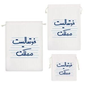 کیسه نظم دهنده فوتسالیست مملکت