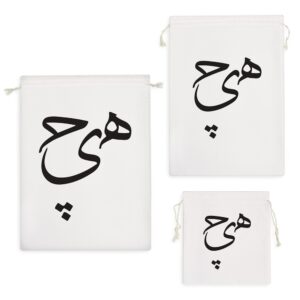 کیسه نظم دهنده هیچ