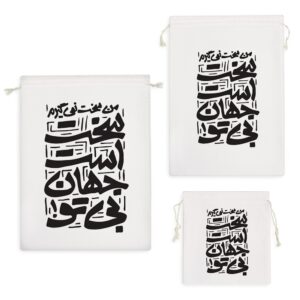کیسه نظم دهنده سخت است جهان بی تو