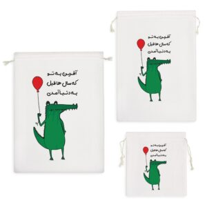 کیسه نظم دهنده تولد