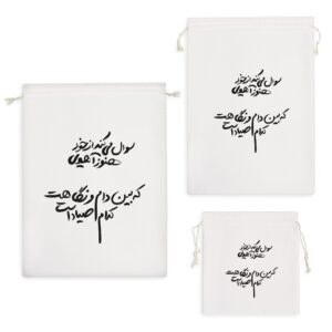 کیسه نظم دهنده شعر نوشته