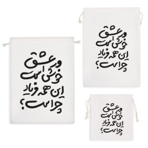کیسه نظم دهنده و عشق خوش است این همه فریاد چرا