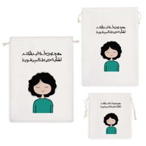 کیسه نظم دهنده معجزه خدا