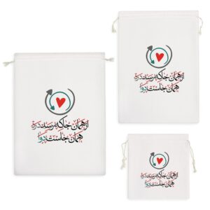 کیسه نظم دهنده از همان جا که رسد درد همان جاست دوا
