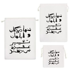 کیسه نظم دهنده متن نوشته