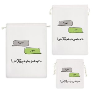 کیسه نظم دهنده متن نوشته