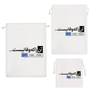 کیسه نظم دهنده شعر نوشته