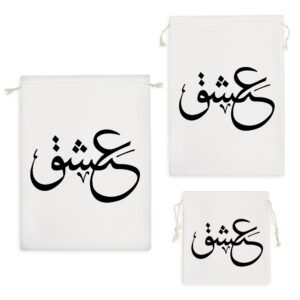 کیسه نظم دهنده عشق