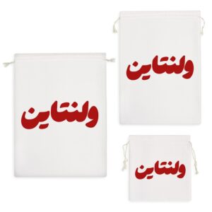 کیسه نظم دهنده ولنتاین