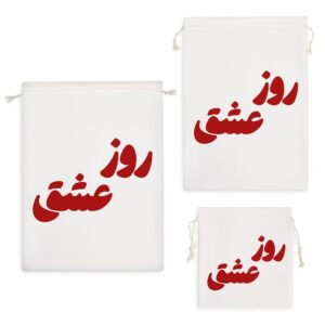 کیسه نظم دهنده روز عشق