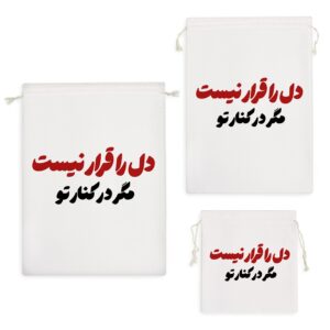 کیسه نظم دهنده دل را قرار نیست