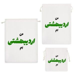 کیسه نظم دهنده متولد اردیبهشت