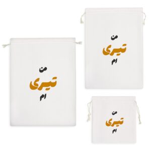 کیسه نظم دهنده متولد تیر