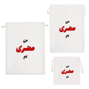 کیسه نظم دهنده متولد مهر