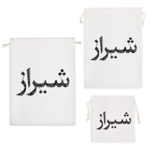 کیسه نظم دهنده شیراز