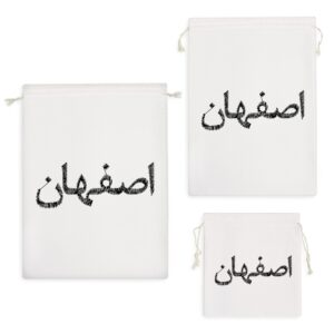 کیسه نظم دهنده اصفهان