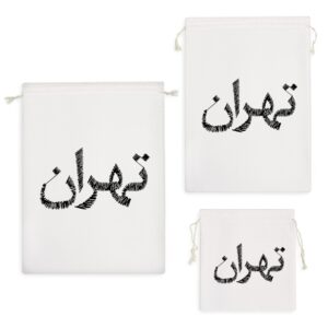 کیسه نظم دهنده تهران