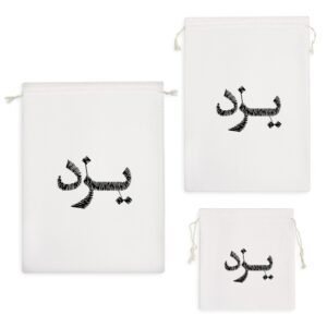 کیسه نظم دهنده یزد